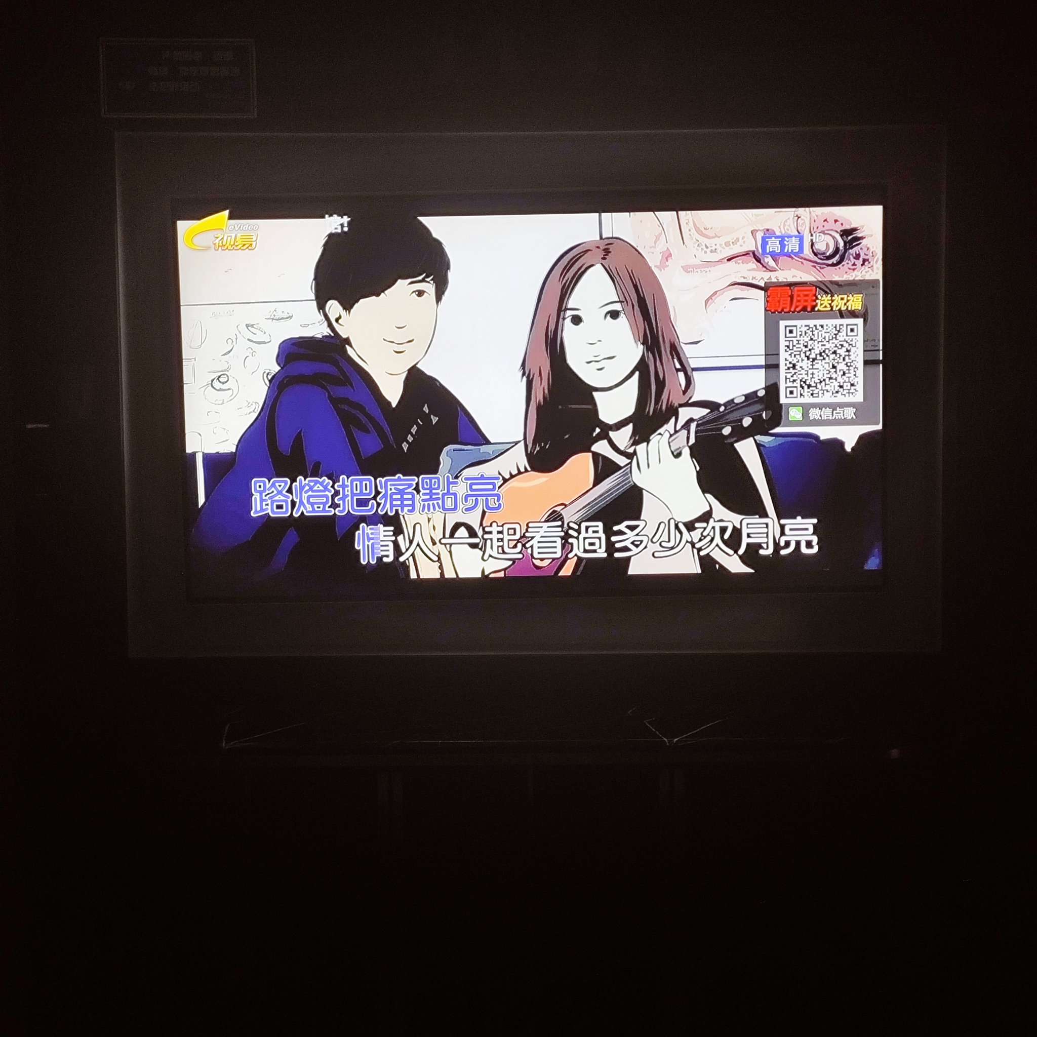 乐山商务ktv新玩法-沙湾区ktv预订